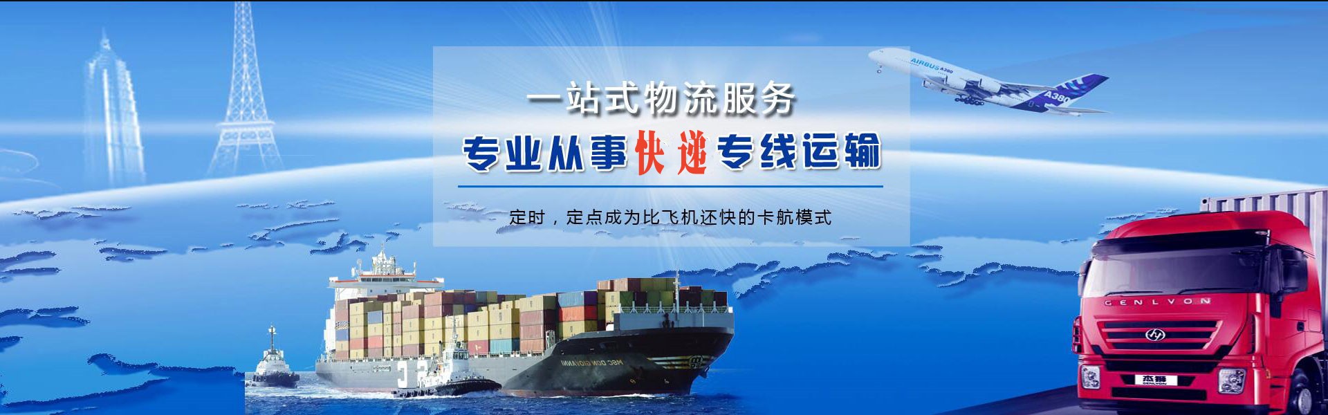 兰坪到丹麦物流公司-兰坪至丹麦物流专线-兰坪空运到丹麦-优时通物流有限公司