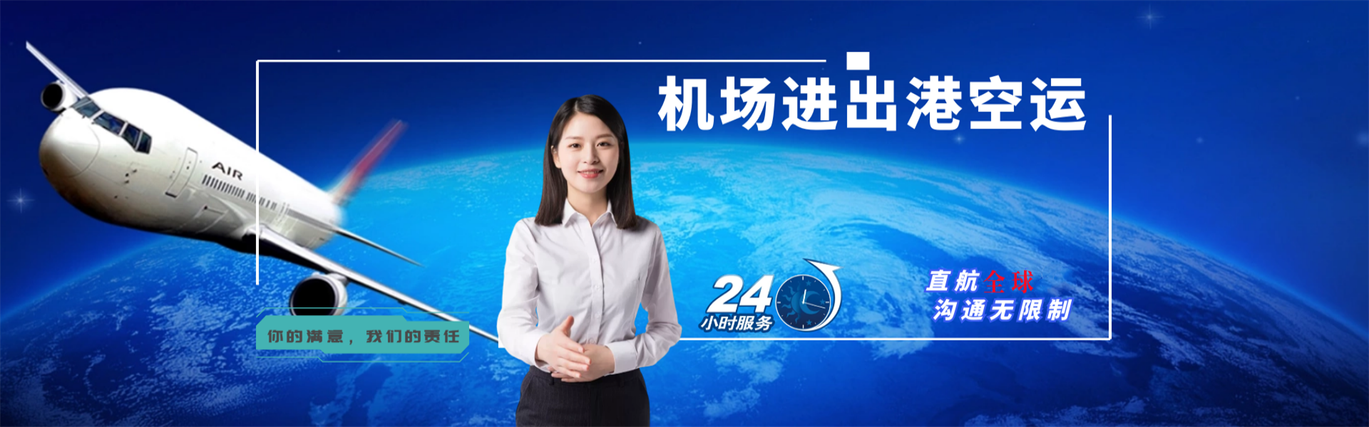 兰坪到丹麦物流公司-兰坪至丹麦物流专线-兰坪空运到丹麦-优时通物流有限公司